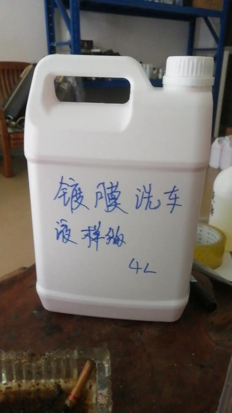 汽车美容店专用