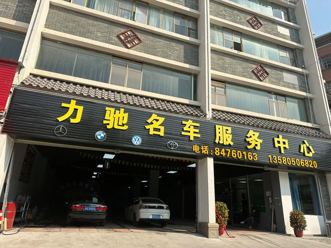 番禺十年老店转让 汽车美容维修黄金铺位，客源稳定惜转有缘人